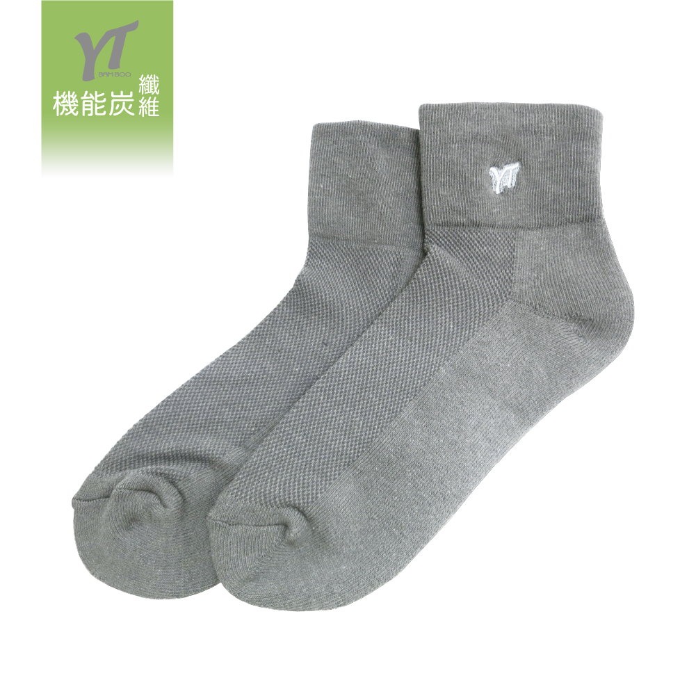 Bamboo Charcoal Terry Socks (Gray)