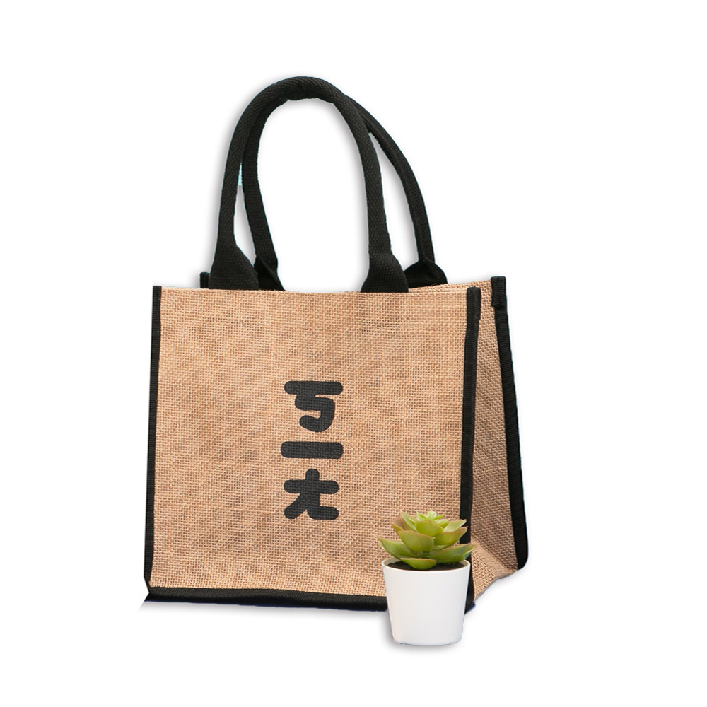 HOUSUXI Jute shopping bag - (big), , large