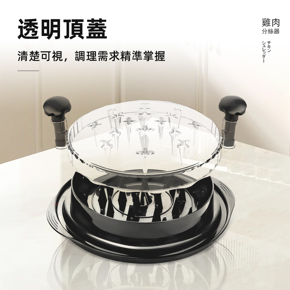 shredder-chicken-bowl, , large