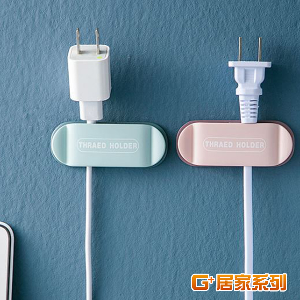 【G+居家】2組插頭掛勾固定器4入(收納掛勾/插頭收納/線捲收納/多功能插座固定), , large