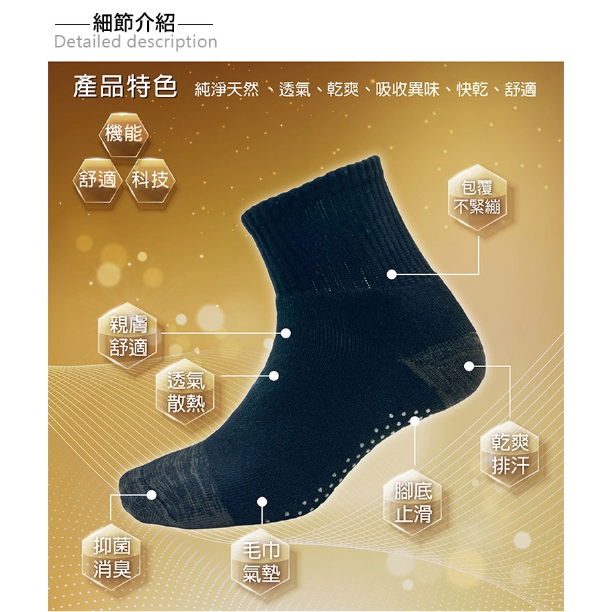 【BVD】石墨烯羊毛止滑暖暖襪<咖啡,22-26cm>B592 男女老少皆適合 保暖襪 毛巾底 氣墊襪 止滑襪 地板襪, , large