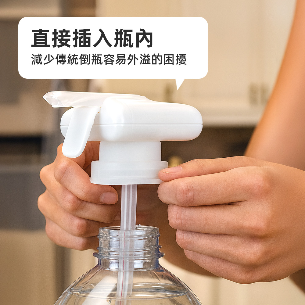 【上手家居】飲料自動吸管 2入組-白色(壓頭/抽水器/按壓頭/上水器), , large