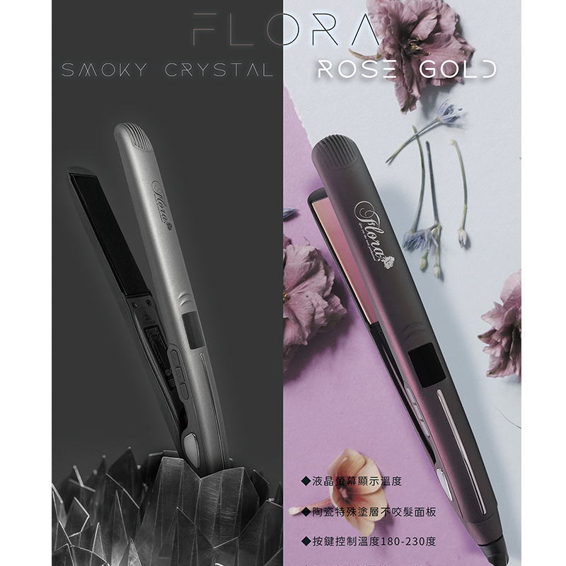 專業沙龍品牌 FLORA 芙蘿拉 煙晶灰鈦離子夾-窄版, , large