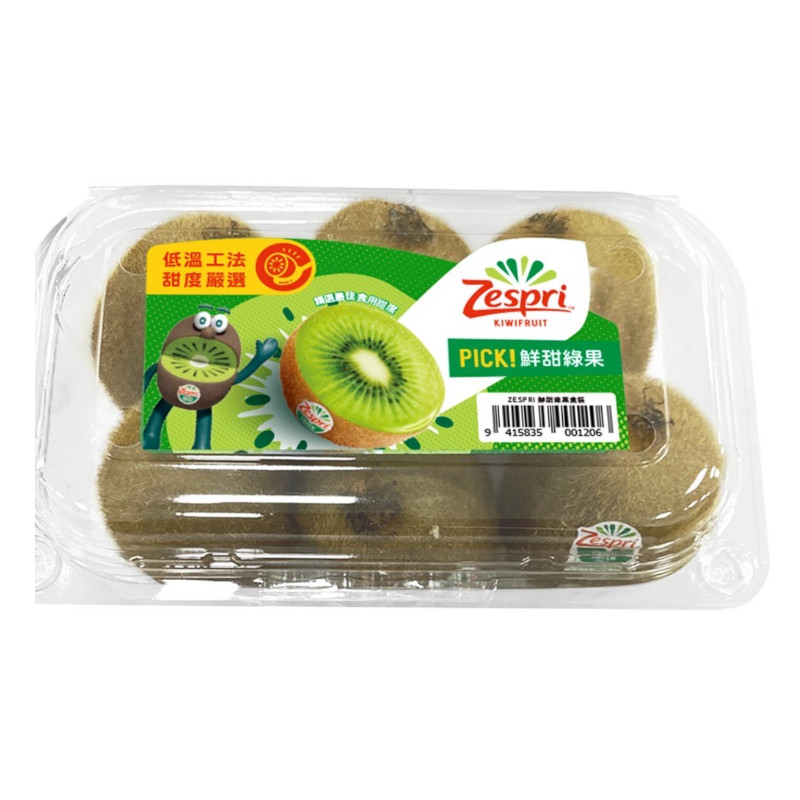 Zespri ripening green kiwi
