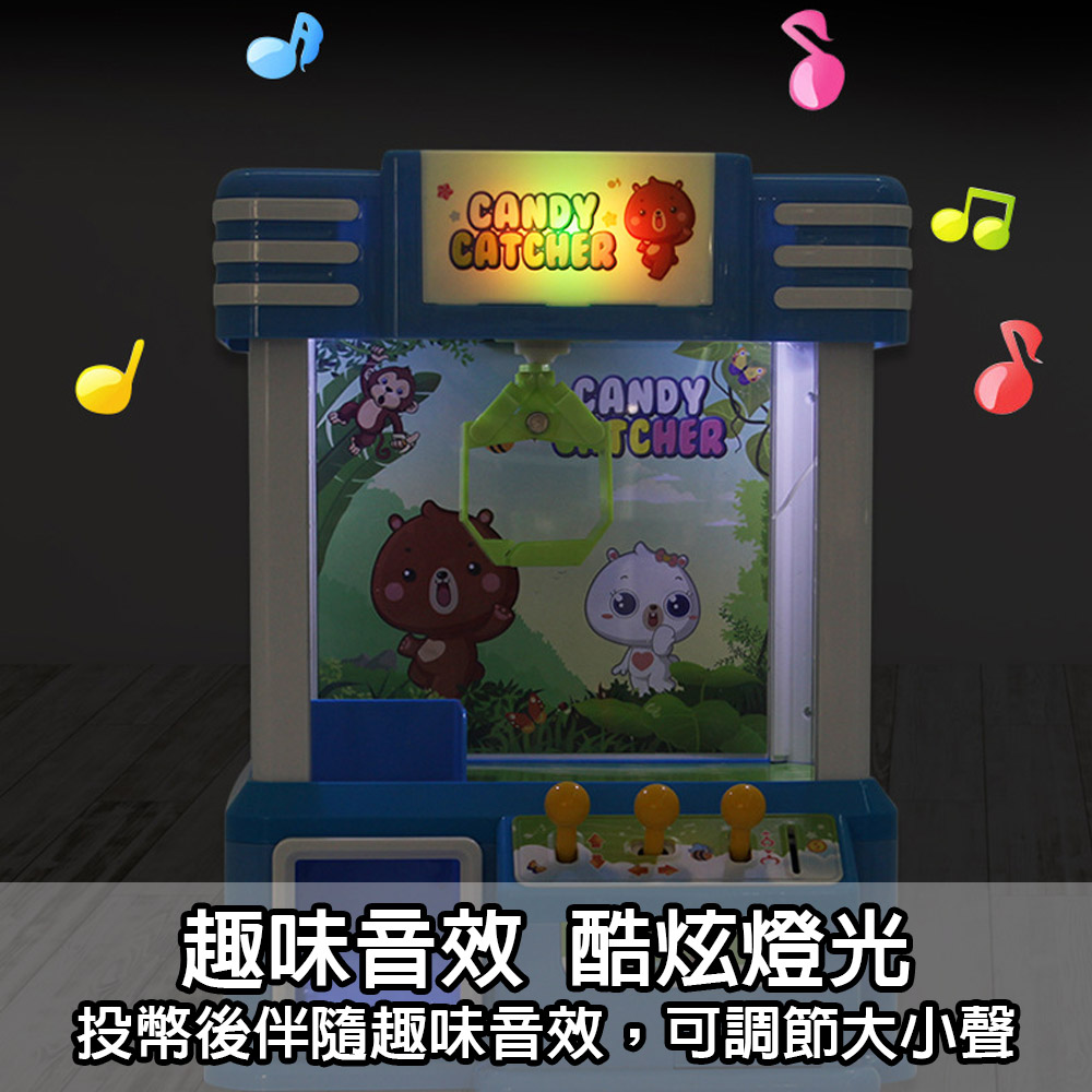 【啾愛你】兒童電動夾娃娃機糖果熊-粉色, , large