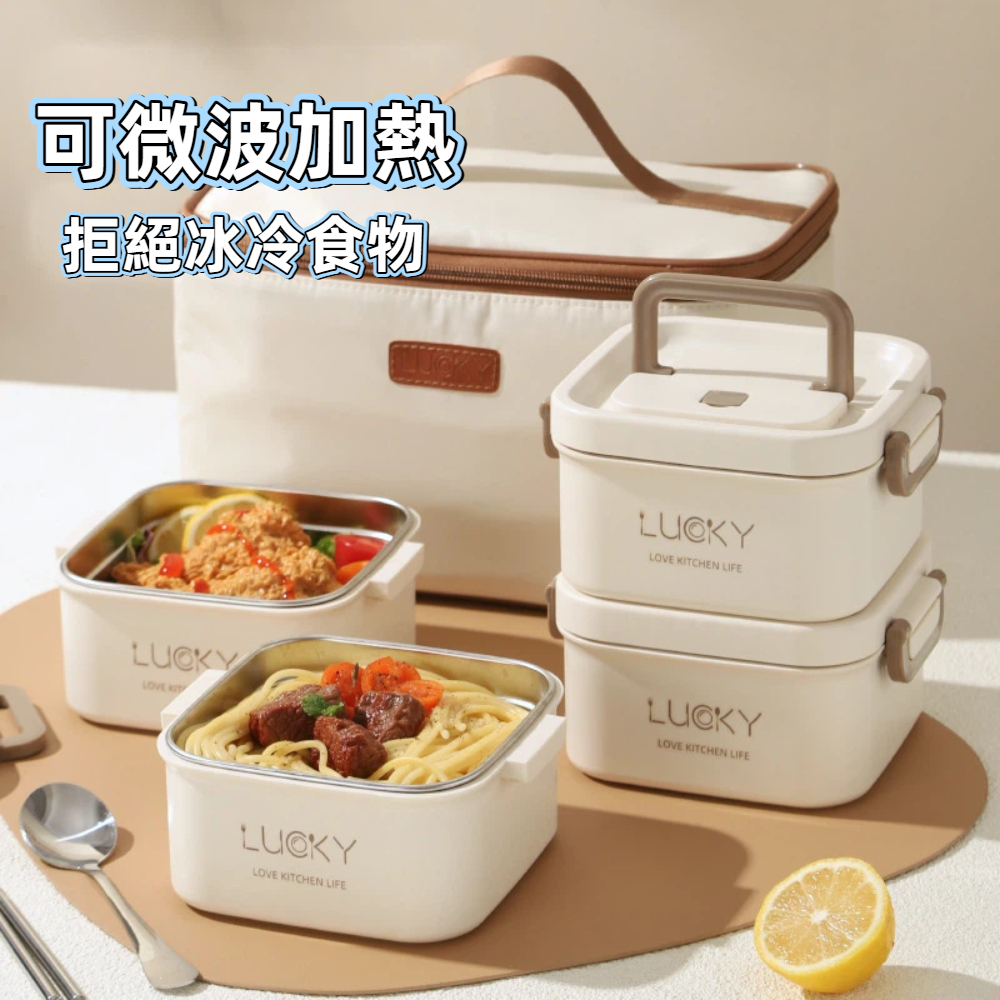 【A&R】四入組 日式304不鏽鋼便當盒附保溫袋、餐具組 - 微波四方款 2800ML, , large