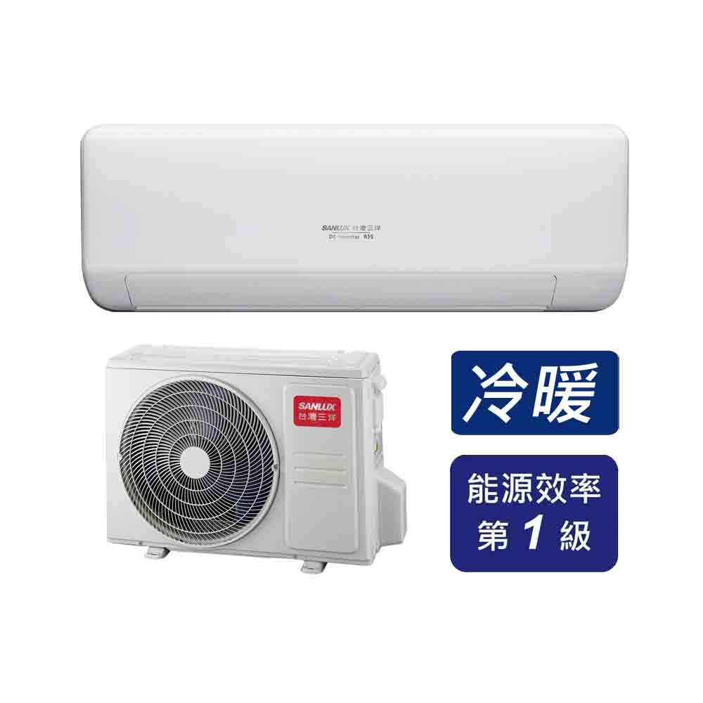SANLUX 台灣三洋 變頻冷暖 一級節能 分離式冷氣 空調 SAE-V50HJ3/SAC-V50HJ3, , large