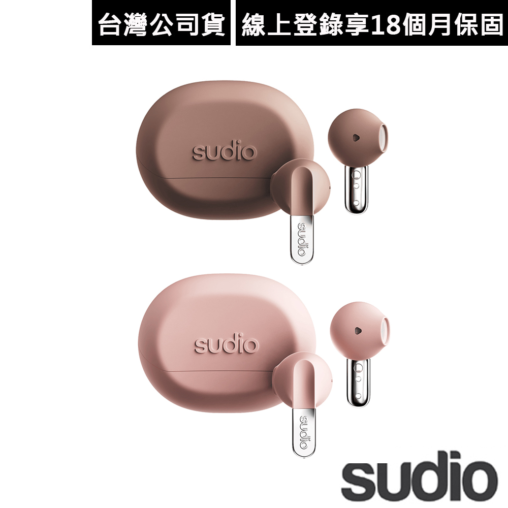 N3 真無線藍牙耳機 (限定色)