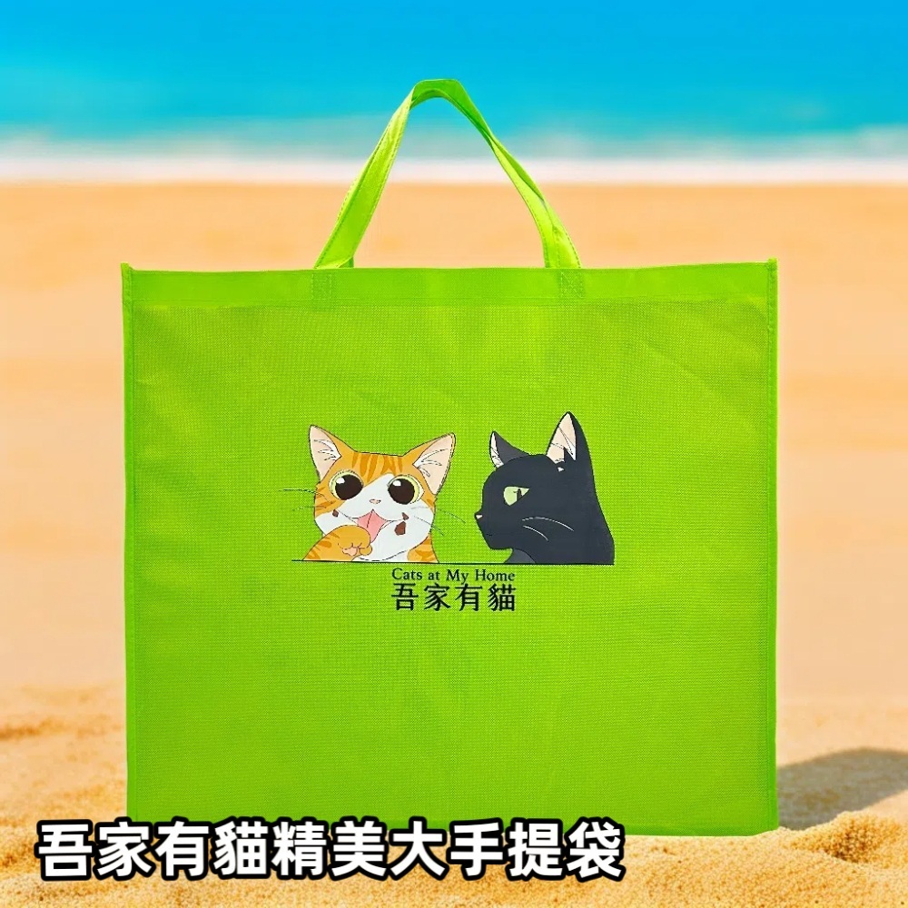 吾家有貓萬向輪折疊購物車-BC附杯架款 大容量65L-清新綠 贈吾家有貓購物袋, , large