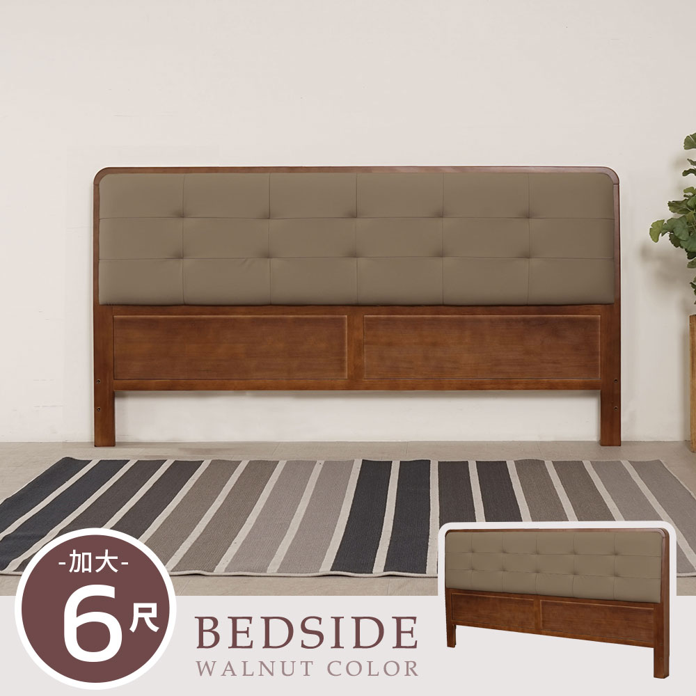 【Homelike】喜家居雙人加大6尺貓抓皮床頭片-胡桃色(2531), , large