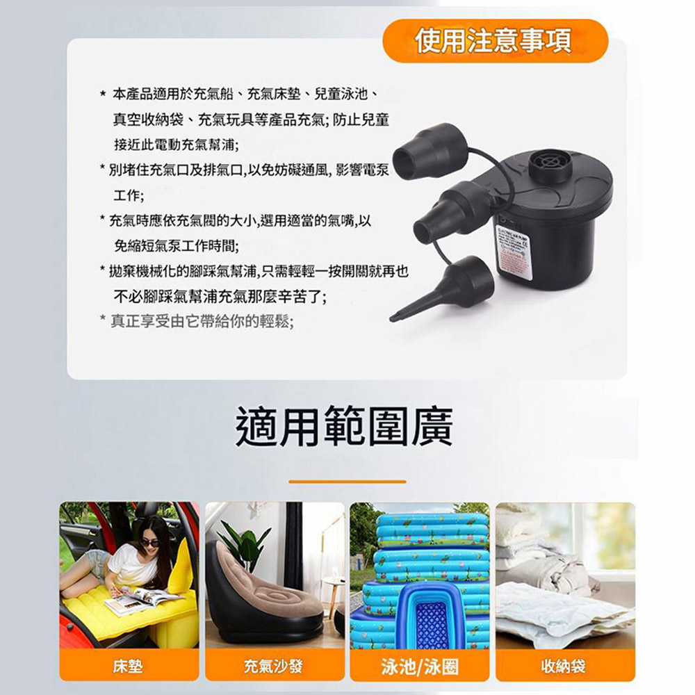 Powerful Electric Air Inflator - High-End Model for Cars/Home Use (110V/12V), , large