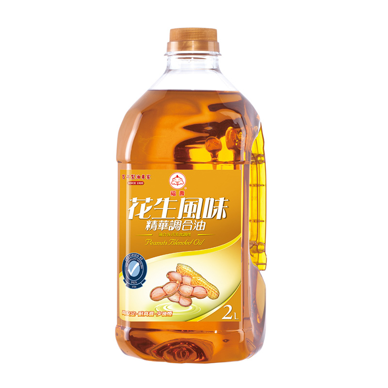 FWUSOW Peanuts Healthy Oil, , large