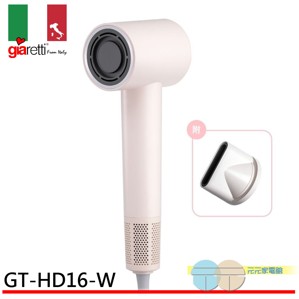 [Italy Giaretti] High-Speed Plasma Hair Dryer GT-HD16-W, , large