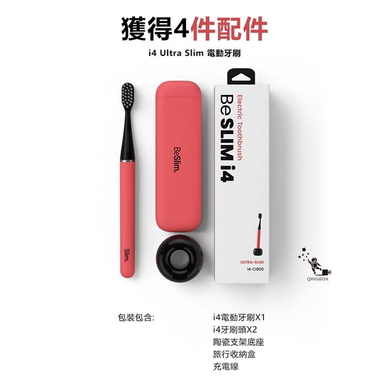 MiPow SlimPro i4 Electric Toothbrush Black, , large