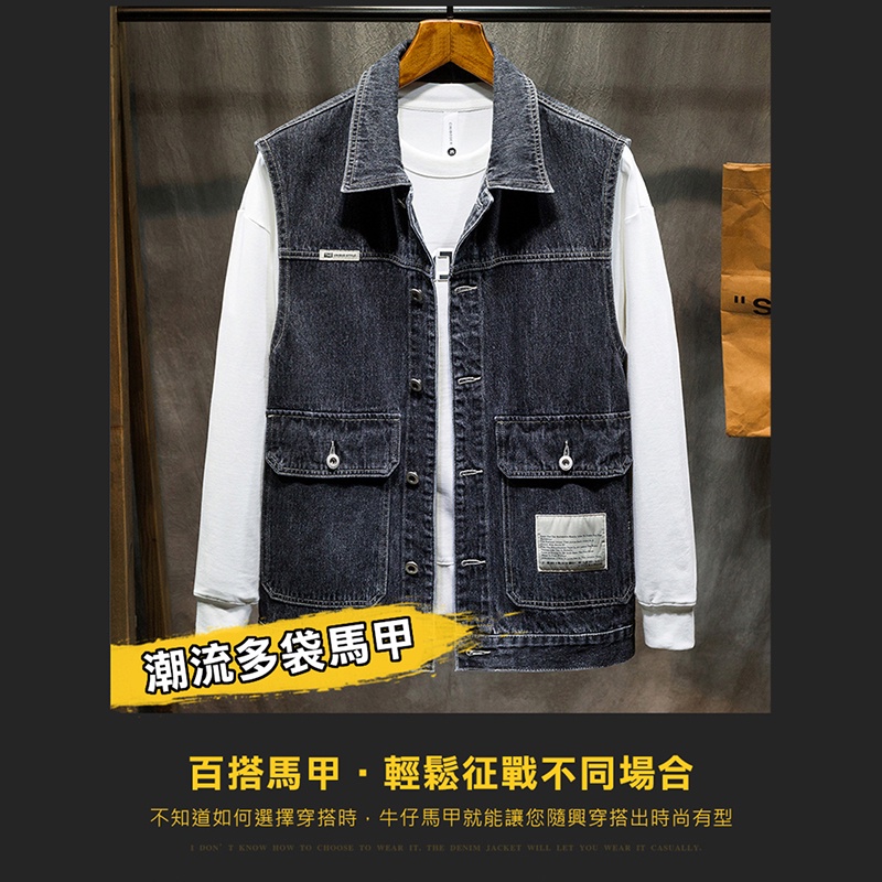 大尺碼-帥氣 刷色 牛仔背心-黑刷白-0207006, , large