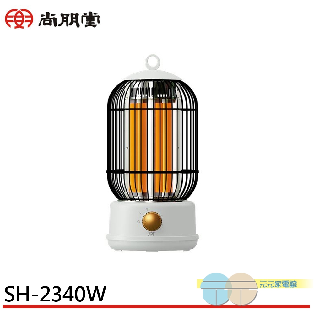 SPT Instant Quartz Heater SH-2340W, , large
