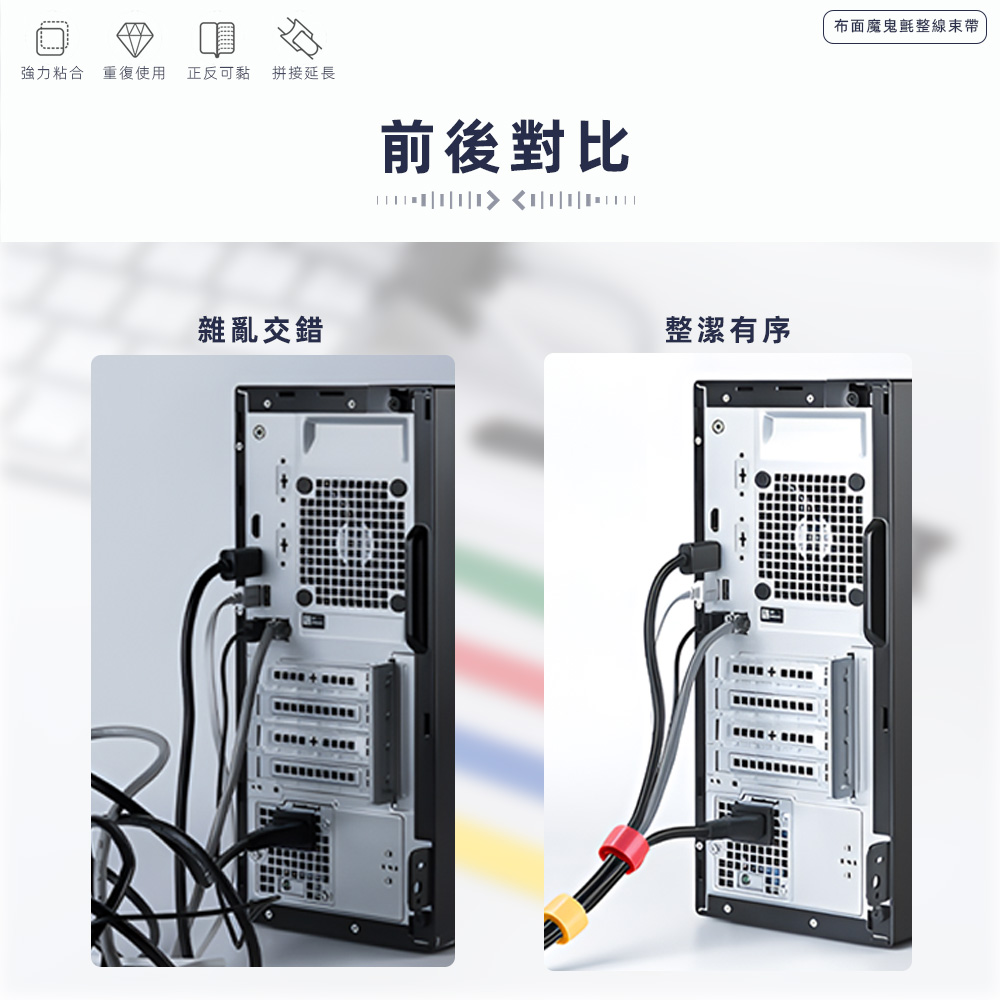 【上手家居】布面魔鬼氈束帶 6色組-混色(電線收納/束線帶/集線/繞線器/魔鬼沾/收線扣/紮線帶), , large