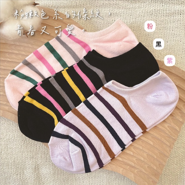 [Kaimei Cotton Industry] 10 pairs set, random and excellent, MIT made in Taiwan, combed cotton, women's version of right-angle socks, youthful stripes, , large