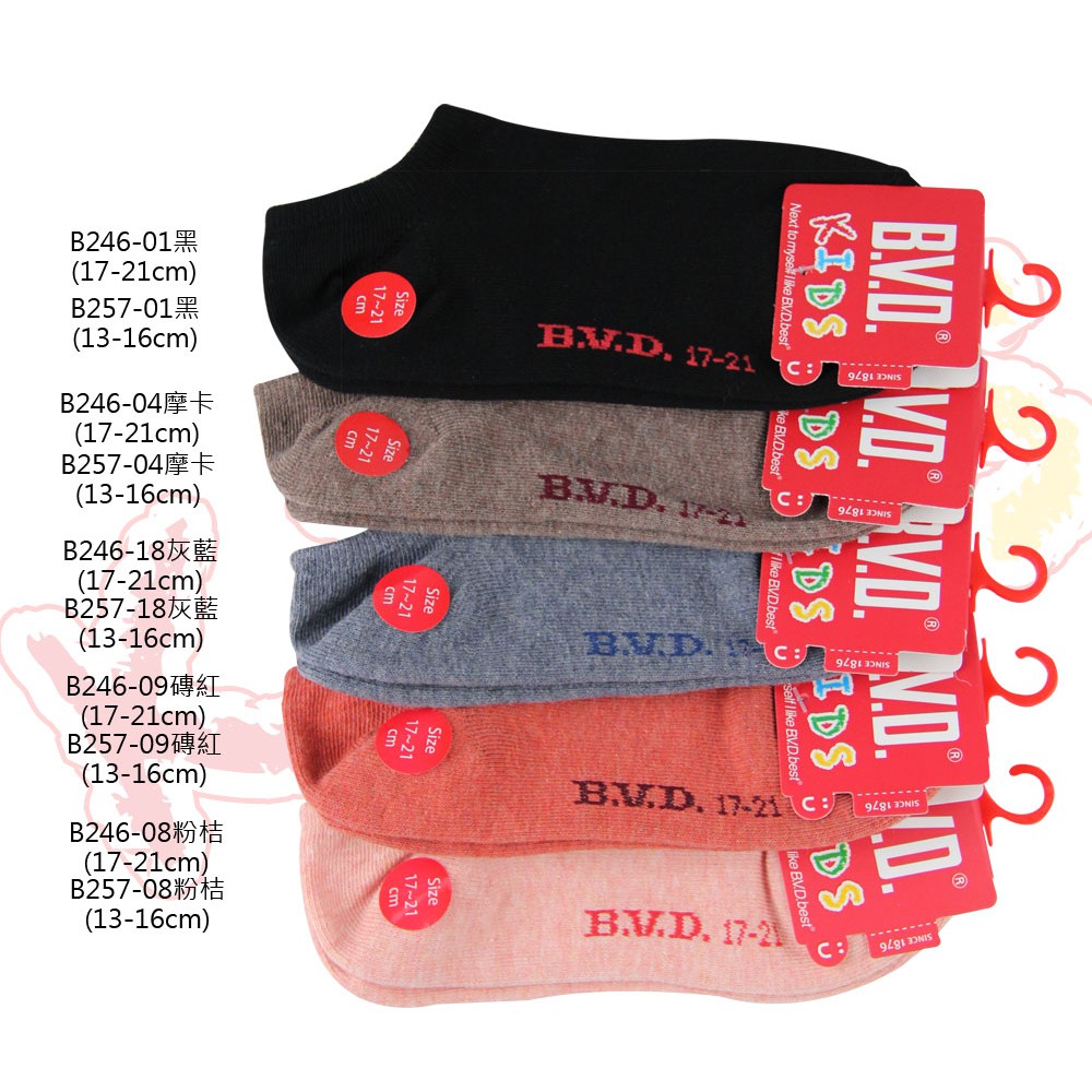 【BVD】懷舊低口直角童踝襪<黑,13-16cm>B257 童襪 低口襪, , large