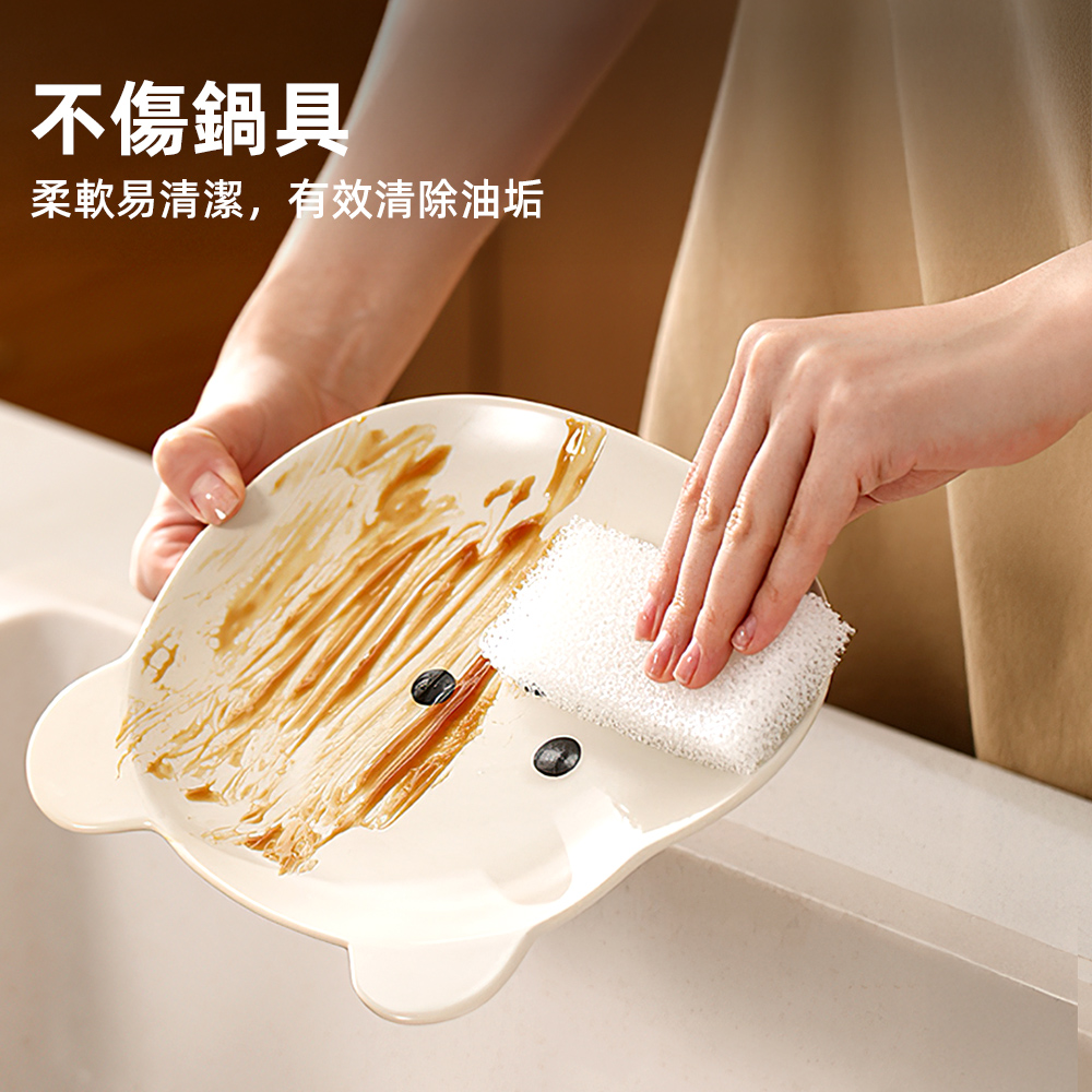 【上手家居】可撕式菜瓜布-120片 四入組(洗碗海綿/洗碗菜瓜布/海綿菜瓜布/洗碗菜瓜布), , large