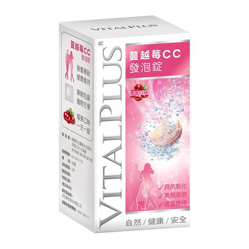 [佑全保健藥妝] VITALPLUS蔓越莓CC發泡錠10錠/支, , large