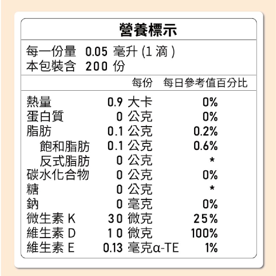 HL vitamin-d3, , large