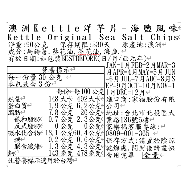 Kettle Original Sea Salt Chips, , large