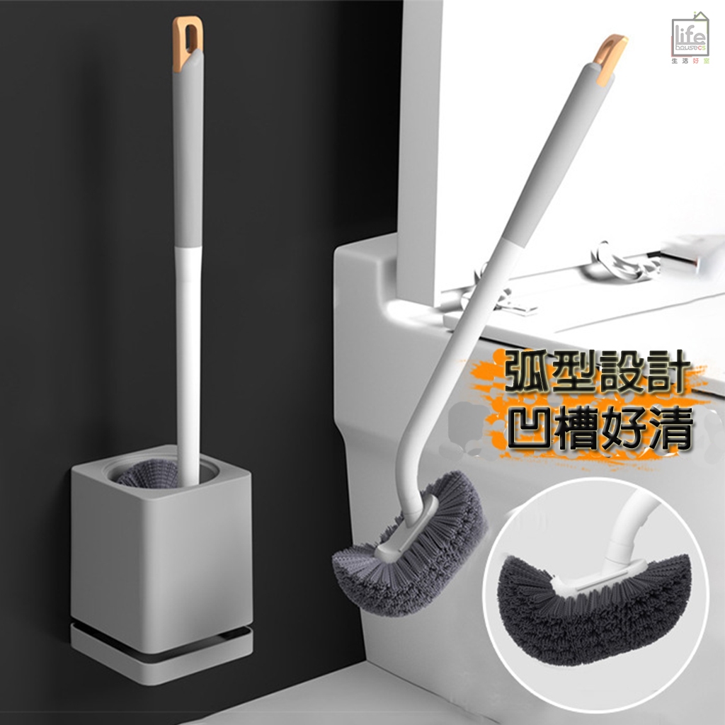 【可瀝水 壁掛式 附壁貼】生活好室 壁掛式馬桶刷 馬桶刷 可瀝水馬桶刷 馬桶刷組 彎頭馬桶刷, , large