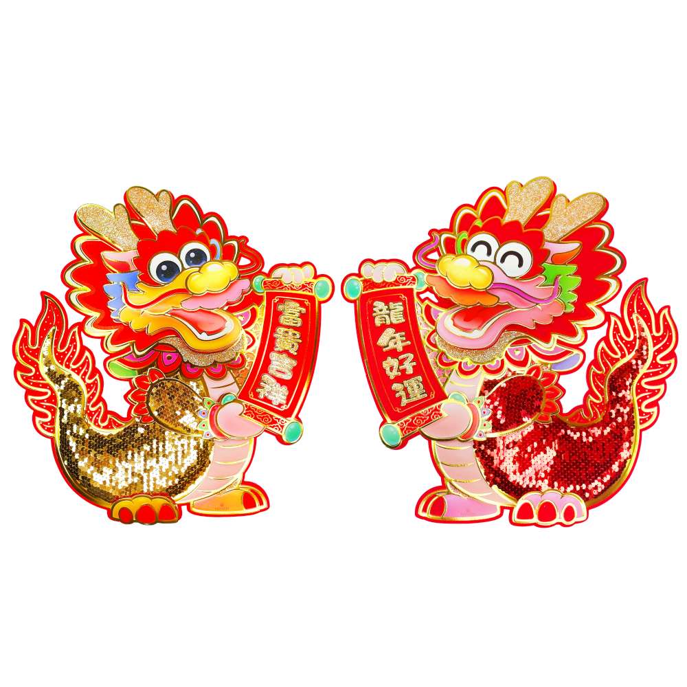 Happy Lunar New Year, , large