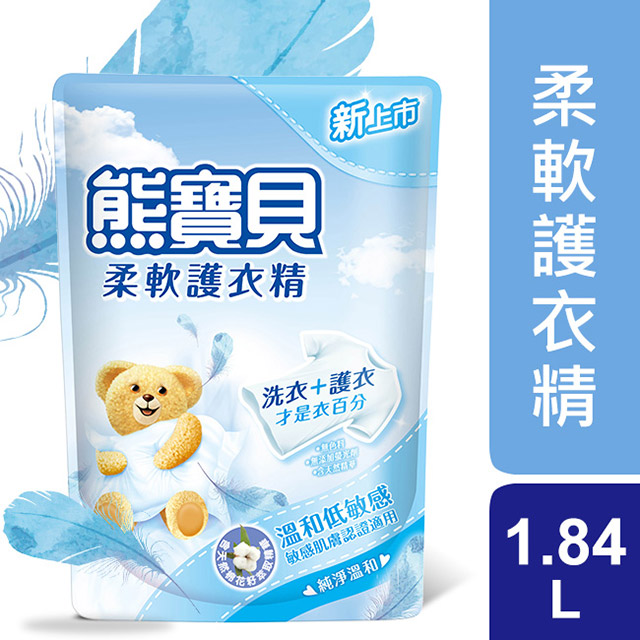 新熊寶貝純淨溫和柔軟護衣精補充包 家樂福線上購物