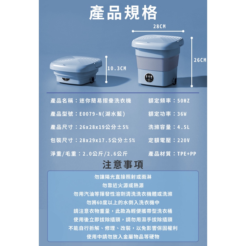 簡易迷你摺疊水桶 加大容量 水果桶 洗布桶 臉盆, , large