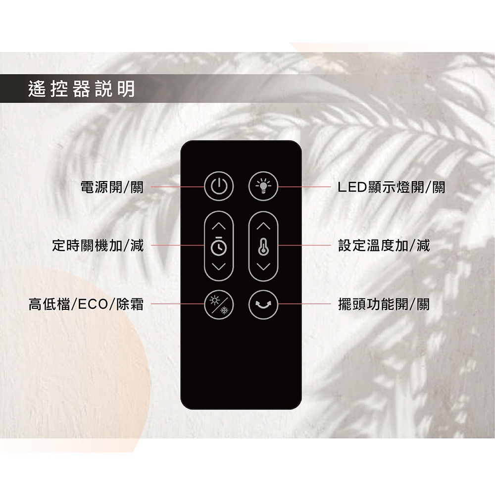 SPT 尚朋堂 微電腦陶瓷電暖器 SH-5260P, , large