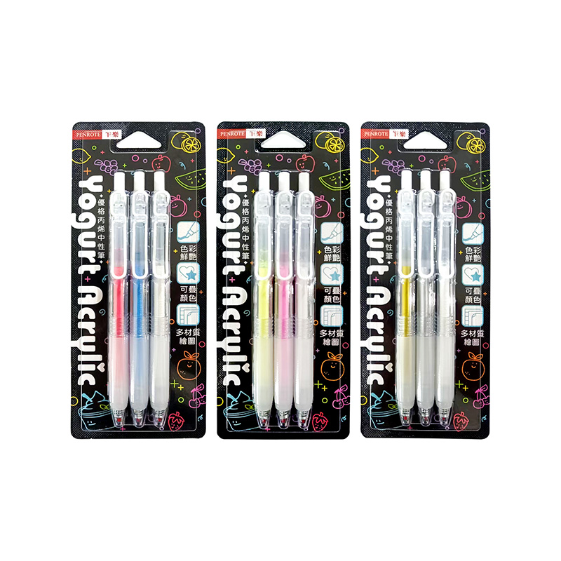 【PENROTE 筆樂】優格丙烯中性筆三入組, , large