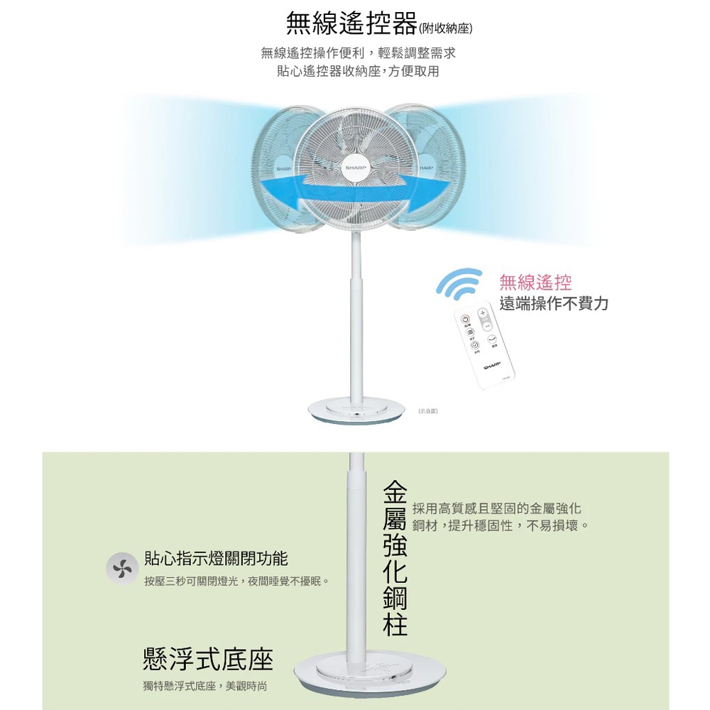 SHARP Premium 14” DC Motor Standing Fan PJ-DC14GE, , large