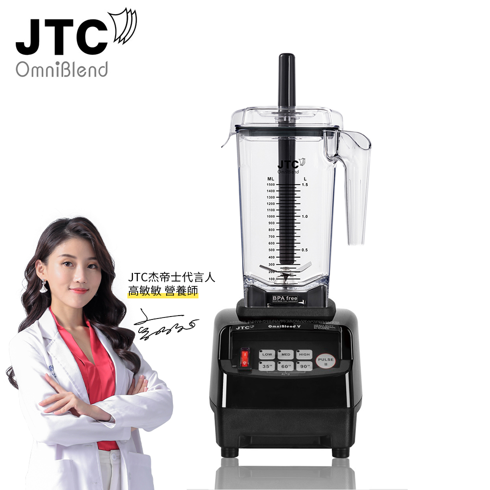 JTC Omniblend TM-800, , large