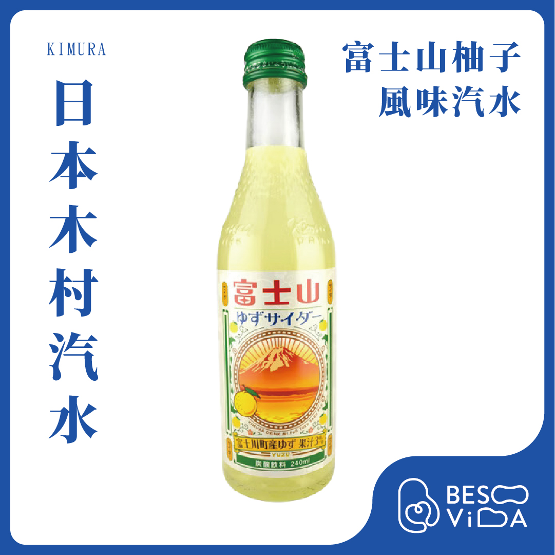 Shizuoka Kimura Mt.fuji Yuzu Soda Pop 240ml, , large