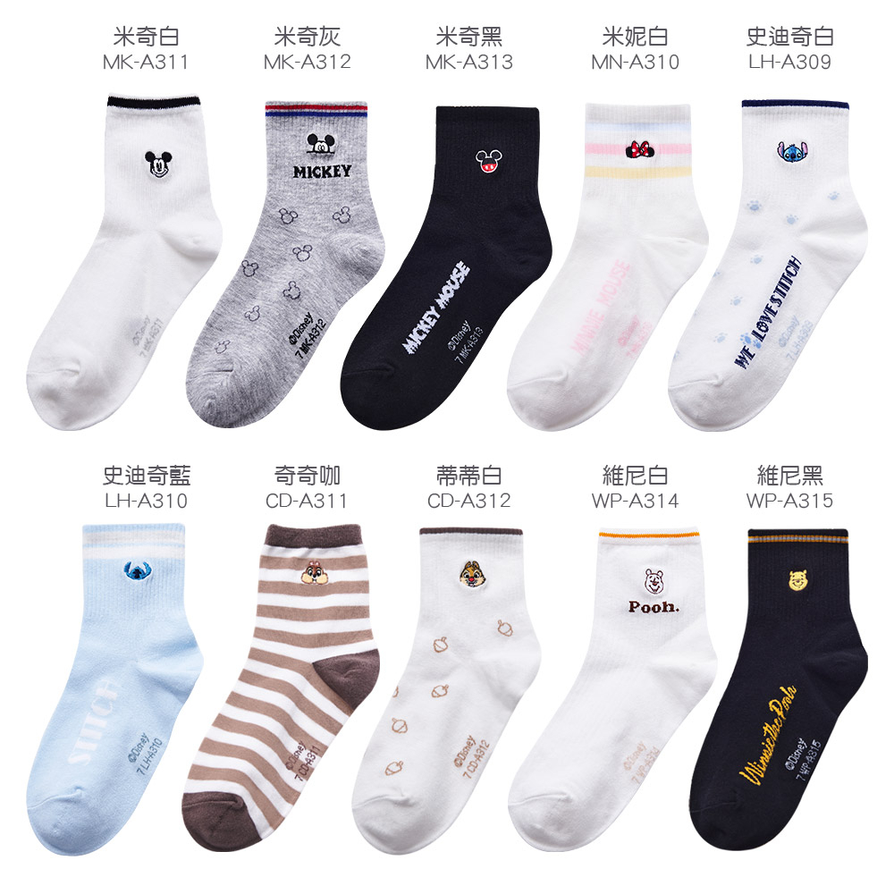 (多款)迪士尼 Disney次繡長襪【旺達棉品】WP-A314, , large