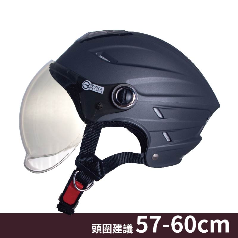 【平剛】GP-5 泡泡鏡素色雪帽 020 消光鐵灰, 消光鐵灰, large