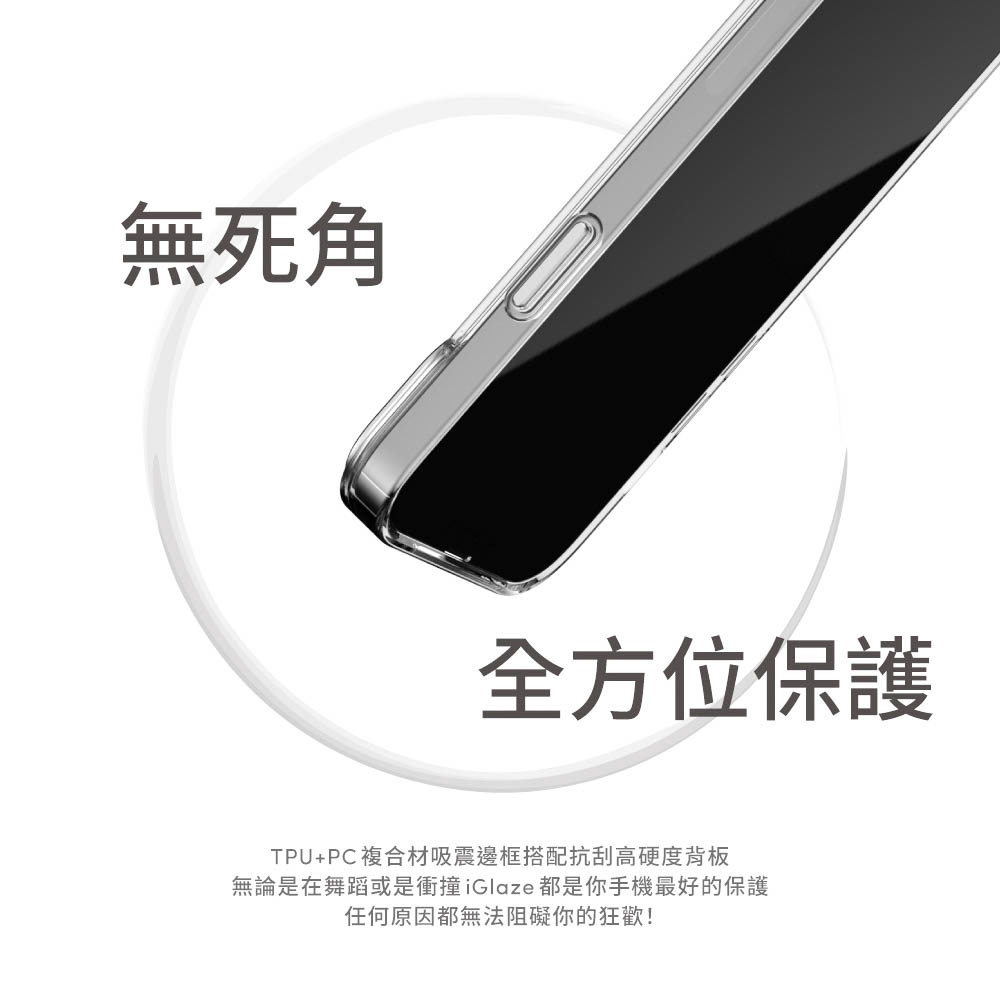 Moshi iPhone 14 iGlaze 輕量透明保護殼-iPhone 14 Pro Max,月光銀 (現貨), , large