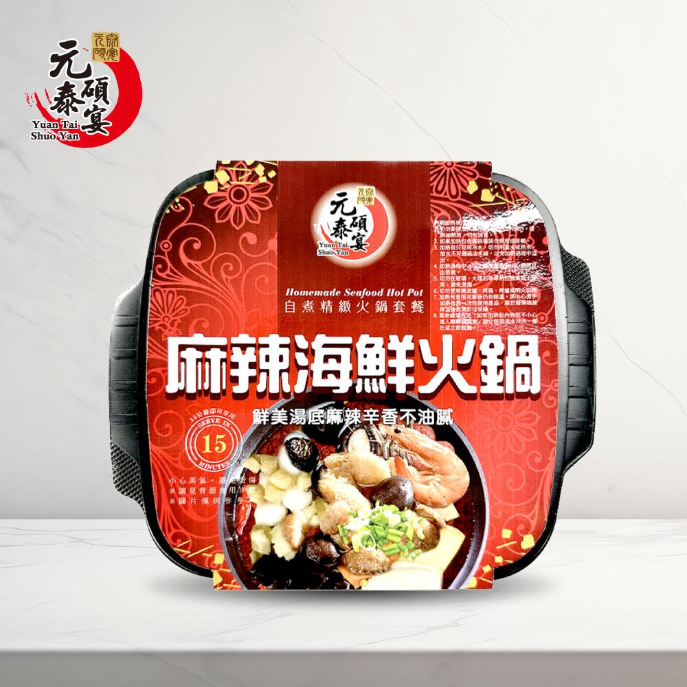 Yuan tai Homemade Seafood Hot Pat, , large
