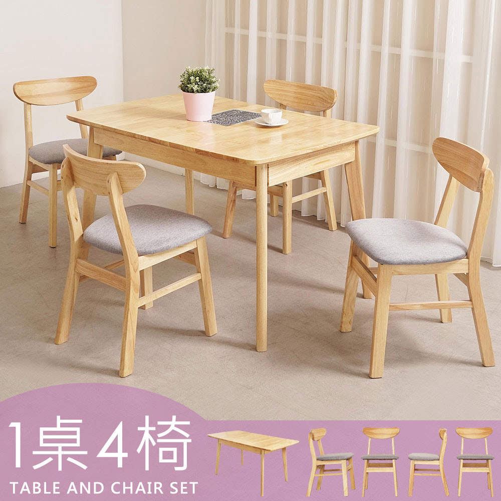 【Homelike】喜家居實木可延伸餐桌椅組(一桌四椅)-四綠椅(2314-22), , large