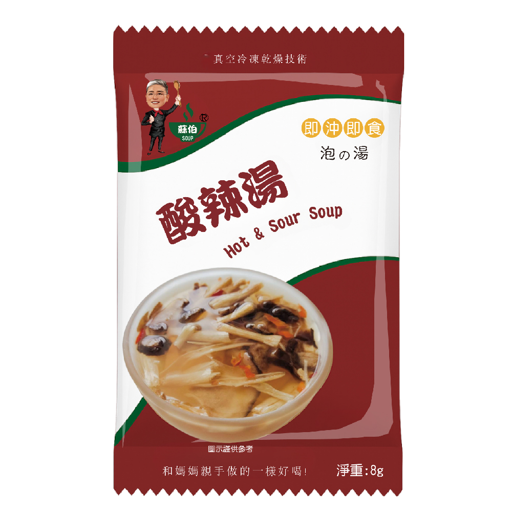 沖泡湯12種口味 單包 任選, , large