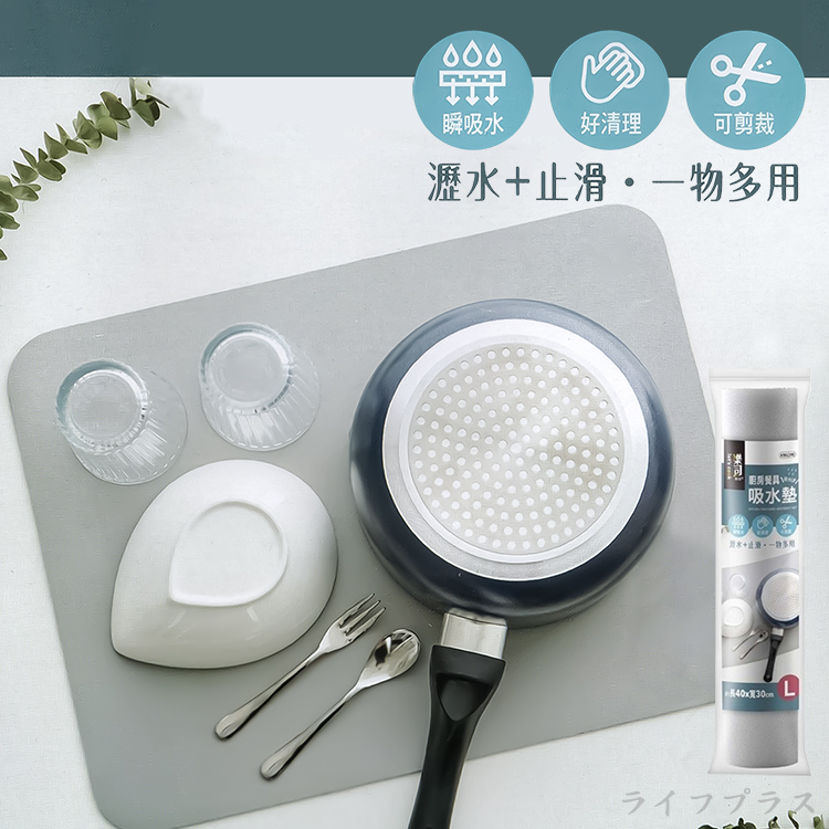 日本製瀝水杯架x1只+吸水墊x1入, , large