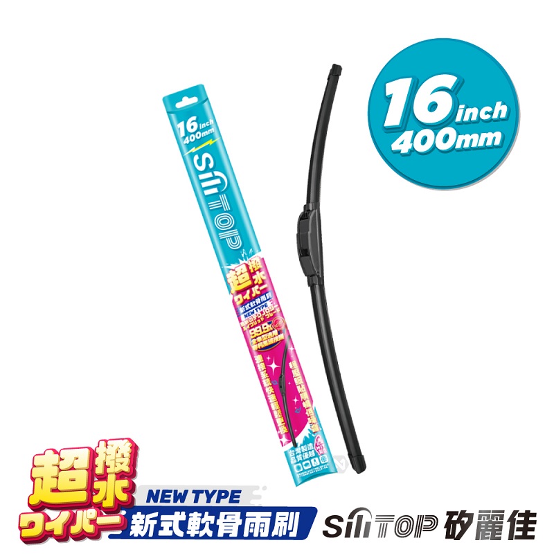 SiliTOP wiper blade 16, , large