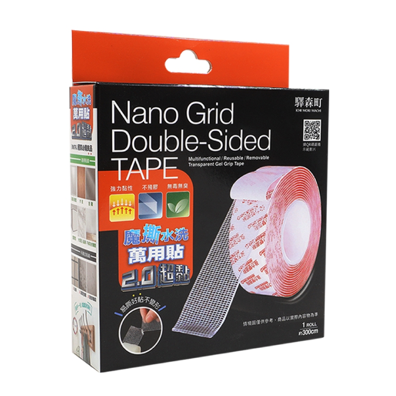 Nano Grid Double-Sided Tape, , large