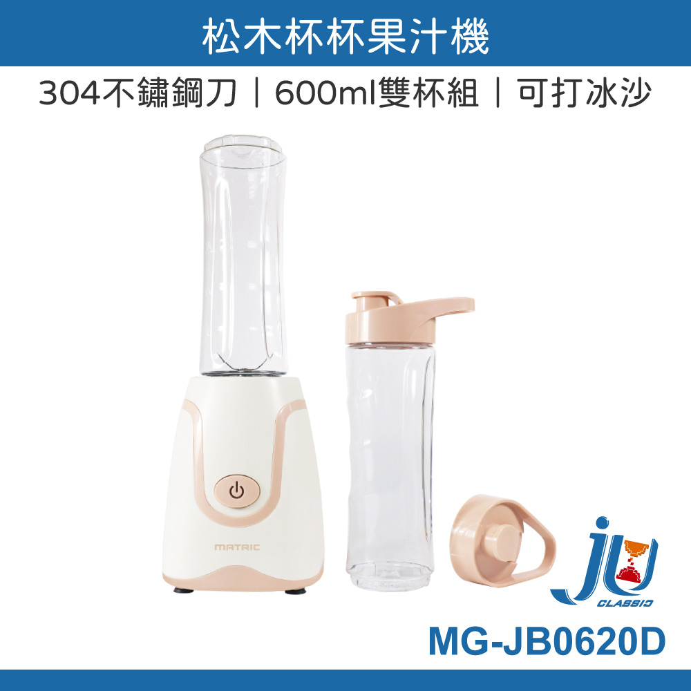 Cup Juicer, , large