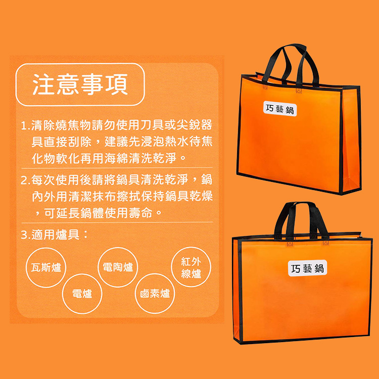 巧藝鍋航鈦備長炭遠紅外線不沾平底鍋-32cm-無蓋-2支, , large