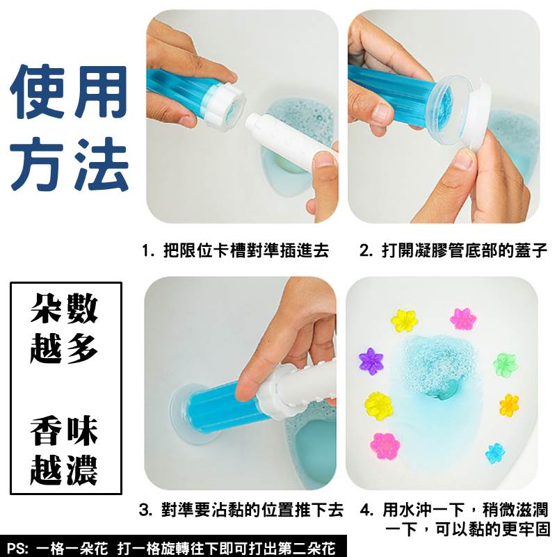 [夢巴黎] 馬桶除臭凝膠 馬桶清潔劑 廁所芳香 廁所清潔劑 馬桶清潔錠 清潔劑 馬桶清潔 馬桶凝膠 芳香劑 除臭, , large