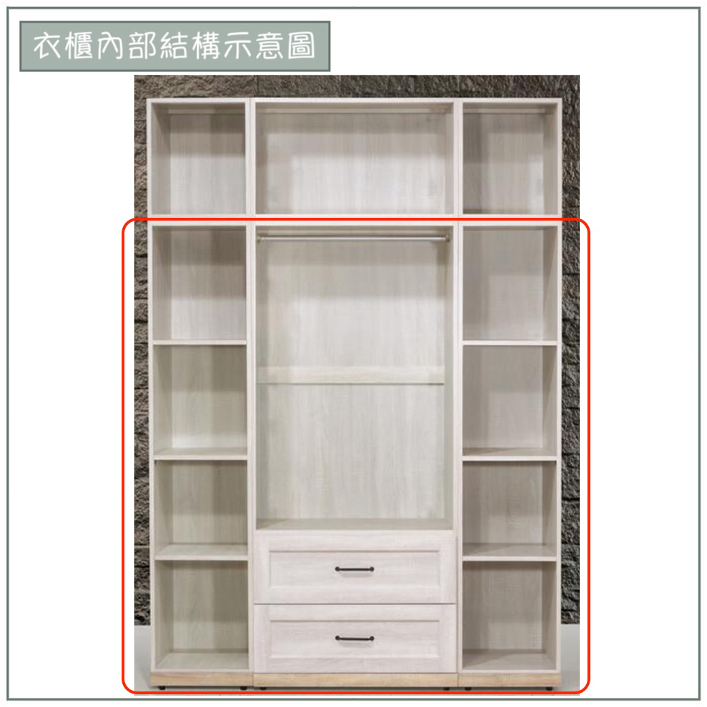 【唯熙傢俱】查理白橡木5.2尺衣櫃, , large