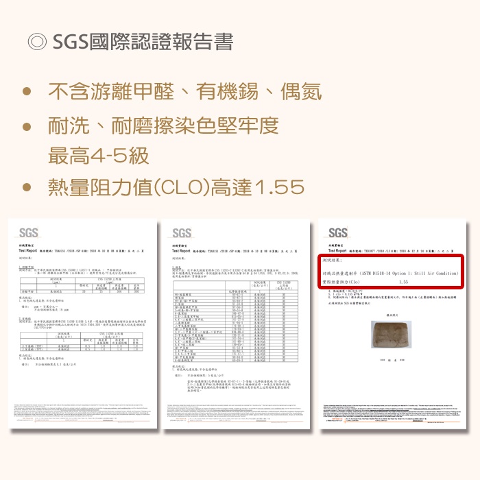 【格藍傢飾】貂絨6D立體保暖床墊(隨機圖案) 保暖床墊 可水洗 吸溼排汗, , large